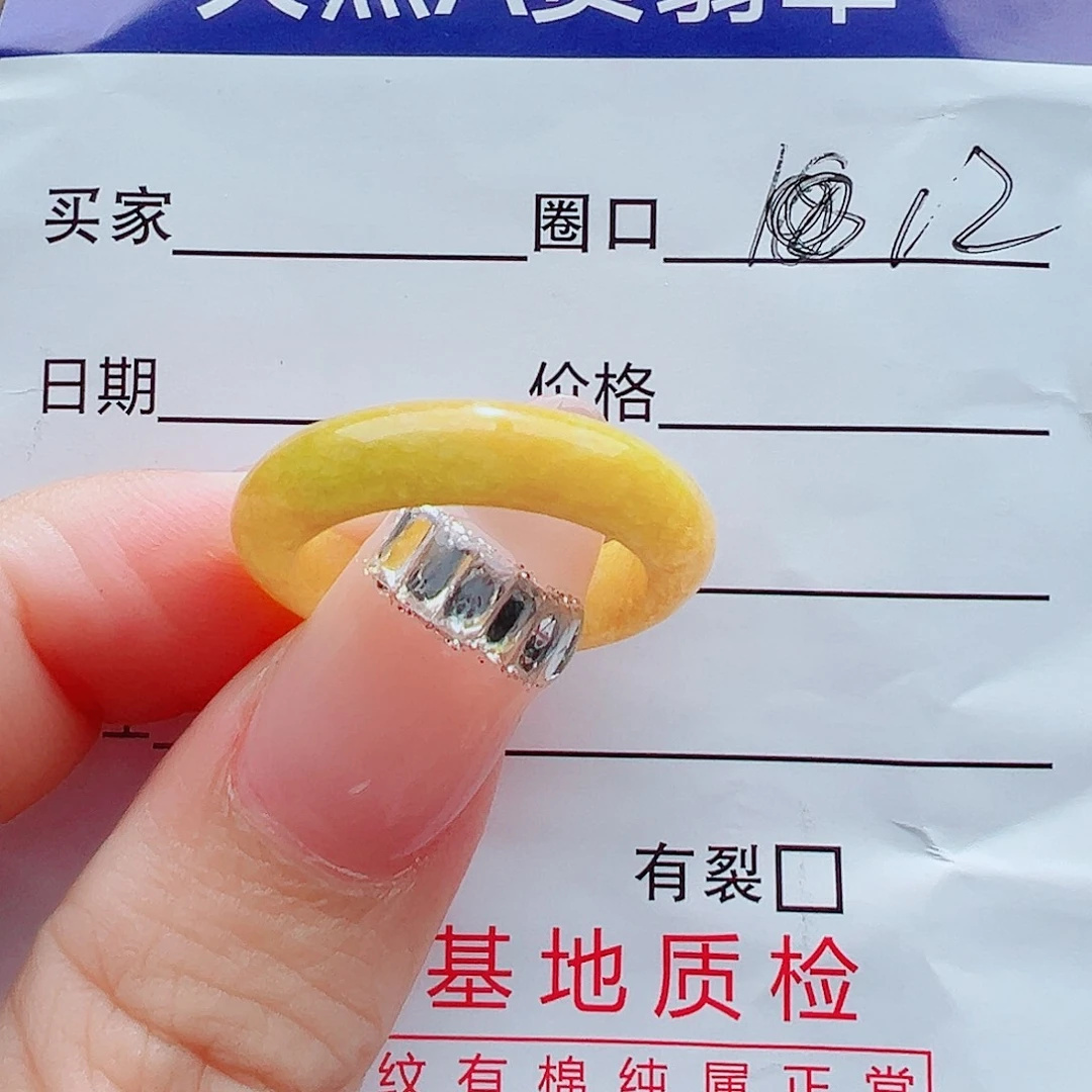 爱****未镶嵌戒指翡翠戒圈
