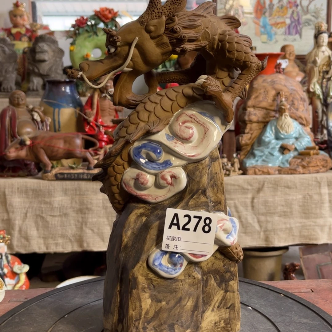 L***G瓷片明玉家的老物件