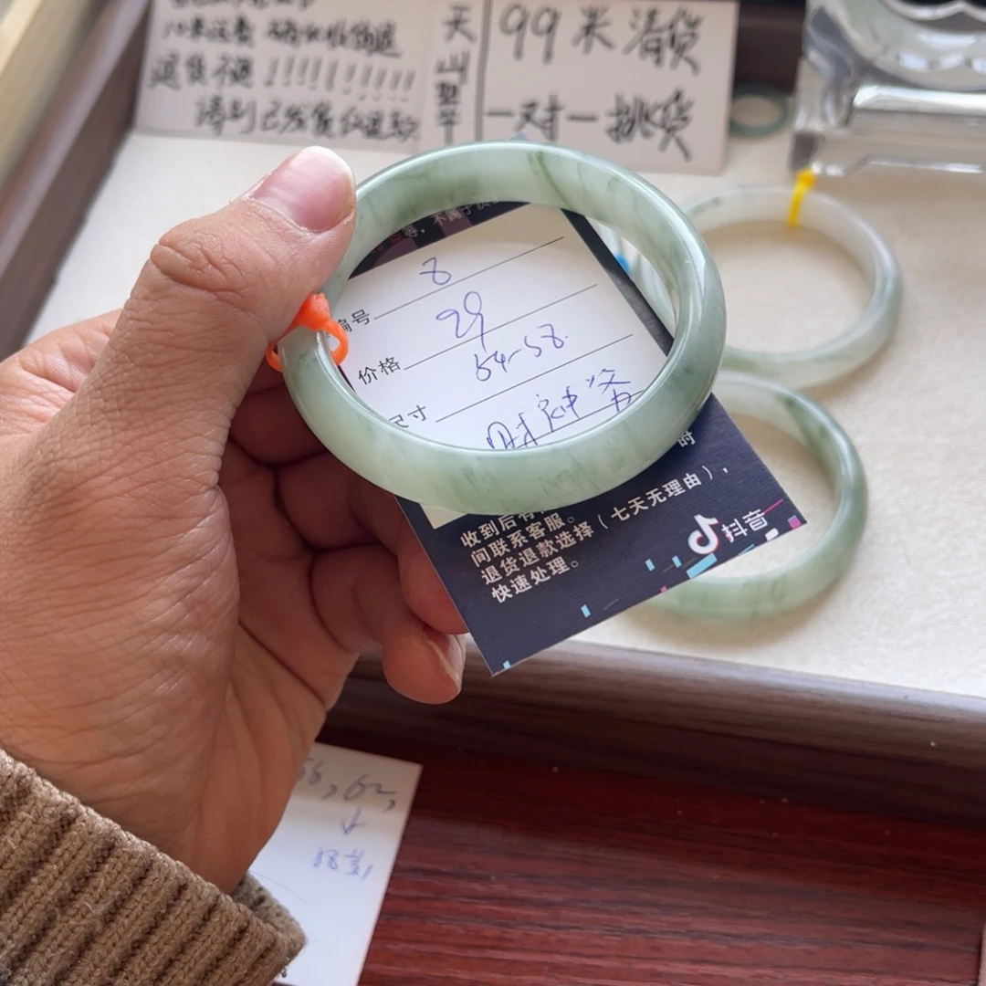 【闪购商品】石英质玉手镯未镶嵌财****儿8.54