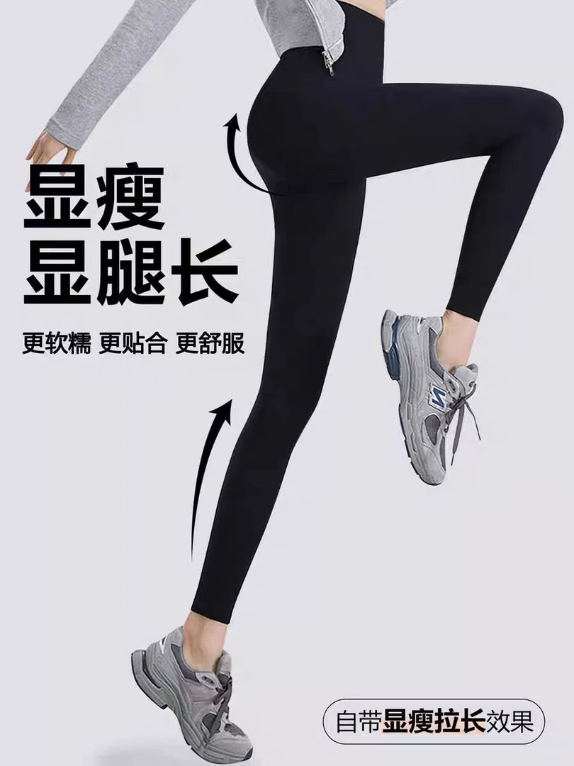 6910女士加厚羊绒面膜芭比裤（500克的重量700克的厚度）