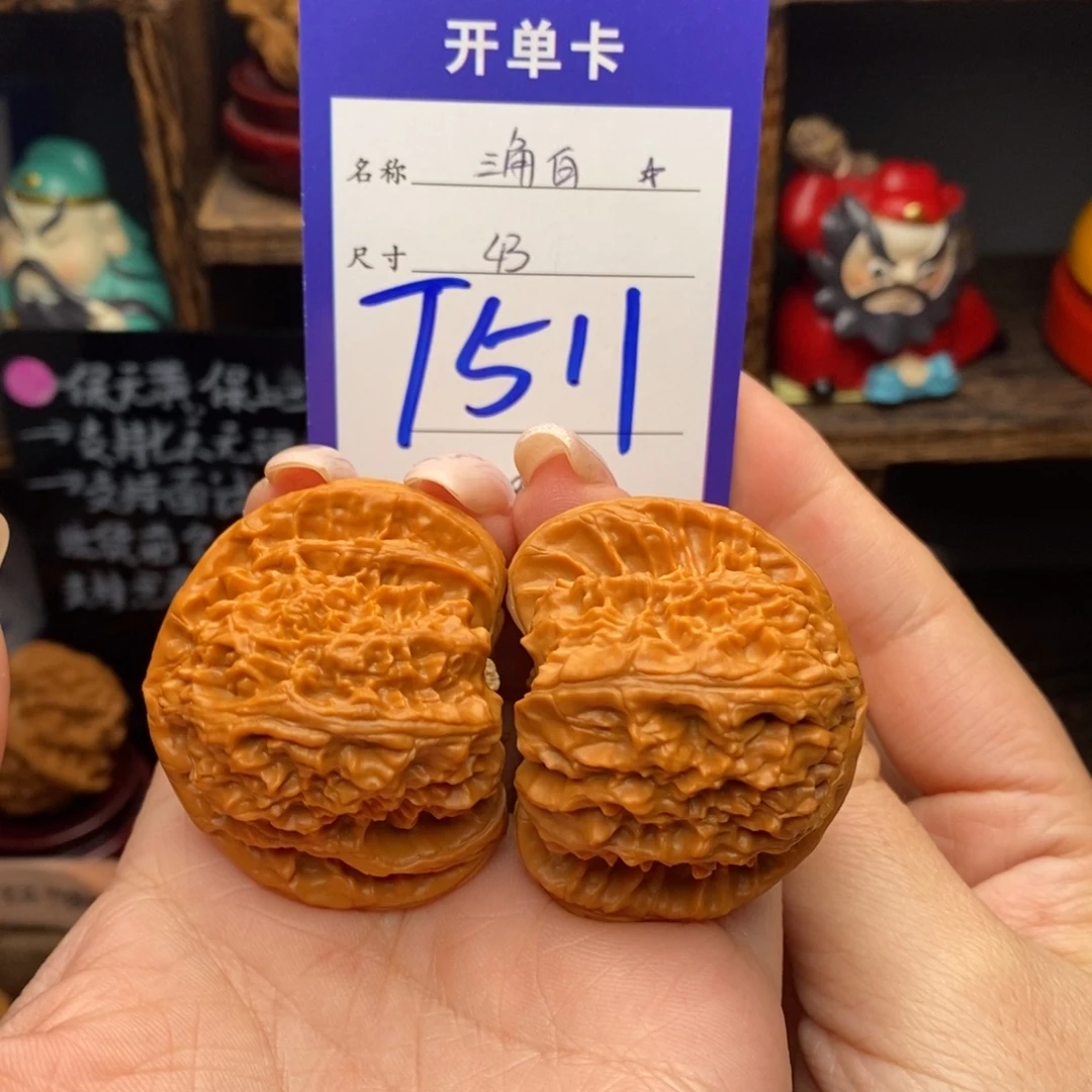 文玩核桃吊坠43三角白