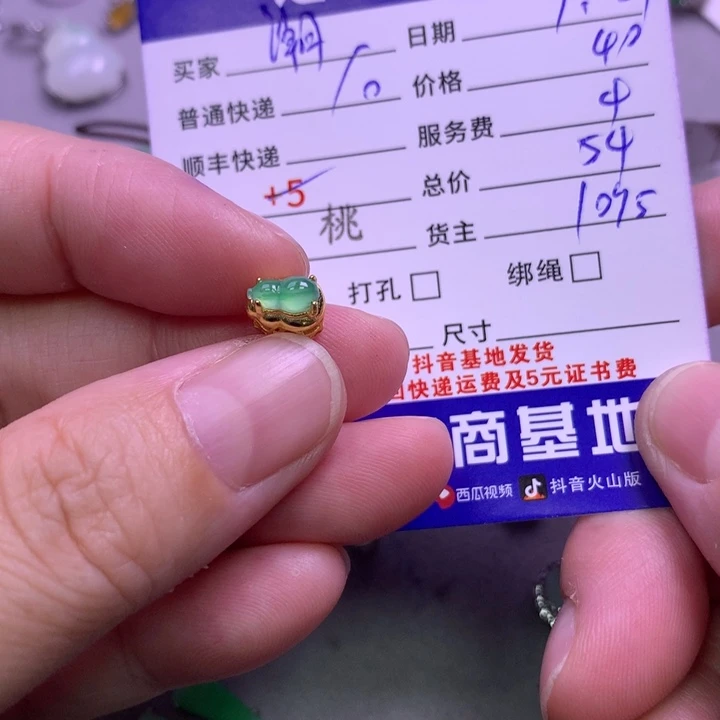 颈饰银S925镶嵌翡翠潮**妹
