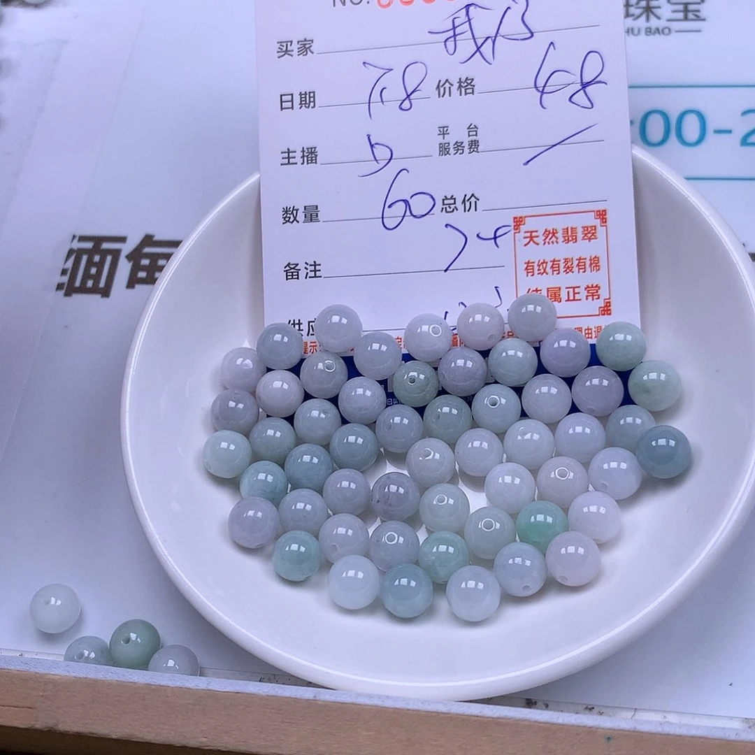 我****未镶嵌手链翡翠翡翠