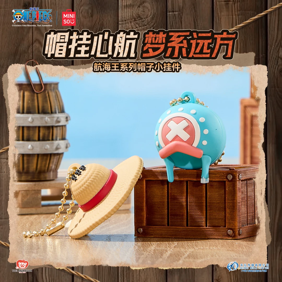 One Piece航海王系列帽子小挂件(CHOPPER)