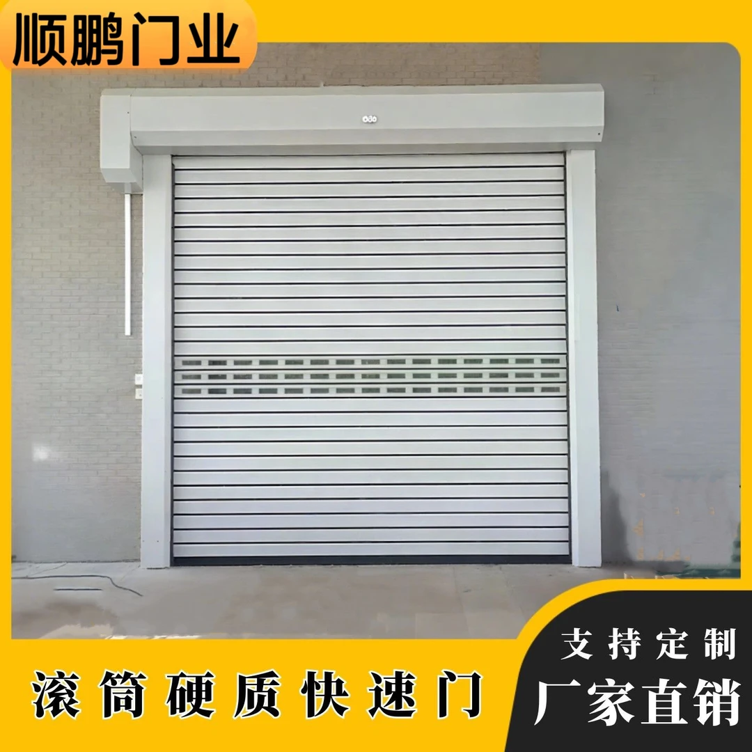 电动卷帘门铝合金滚筒硬质快速定制工厂厂房车间车库厂家卷闸门