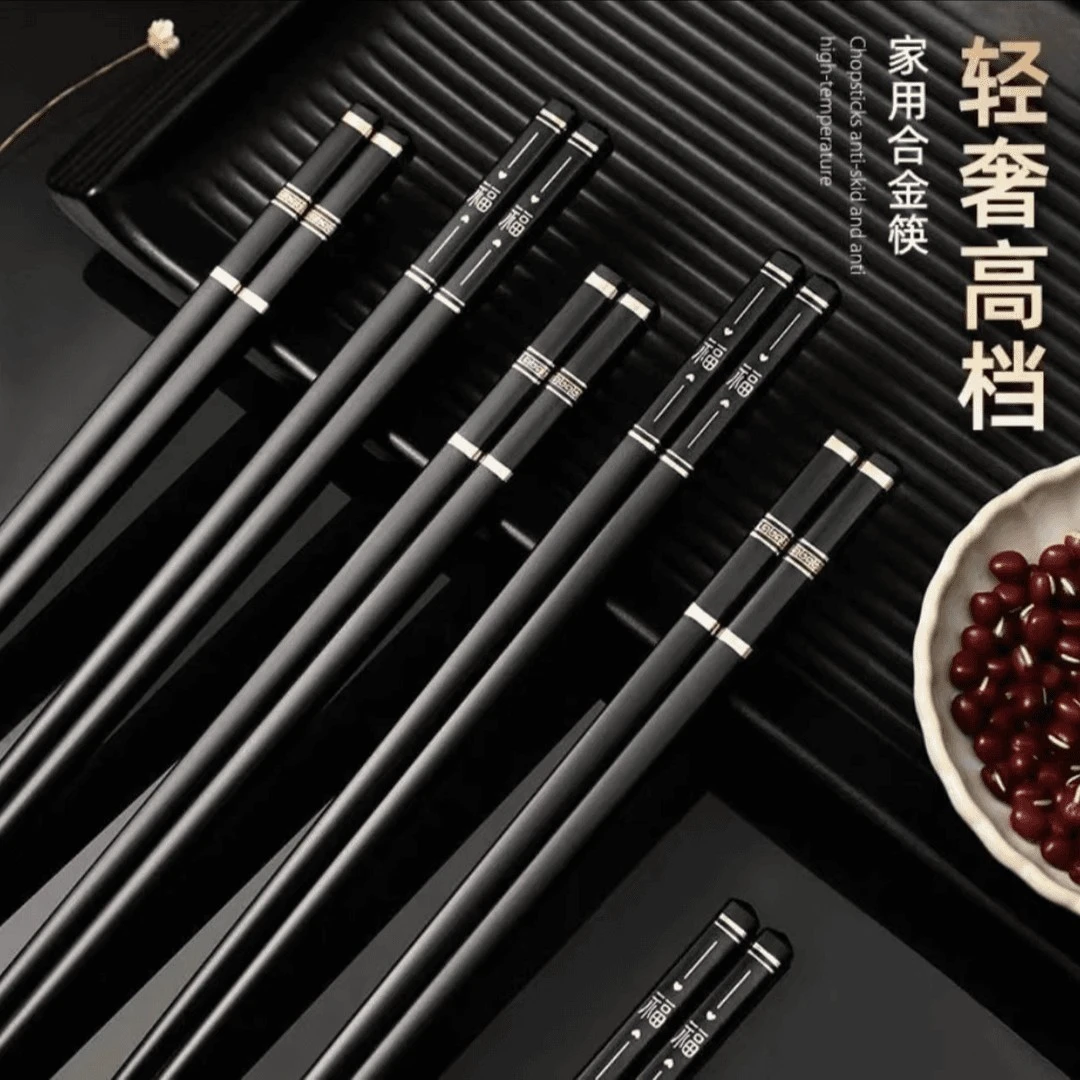 【多单囤    2单以上优先发】5双高档合金筷子防滑防霉不变形耐筷