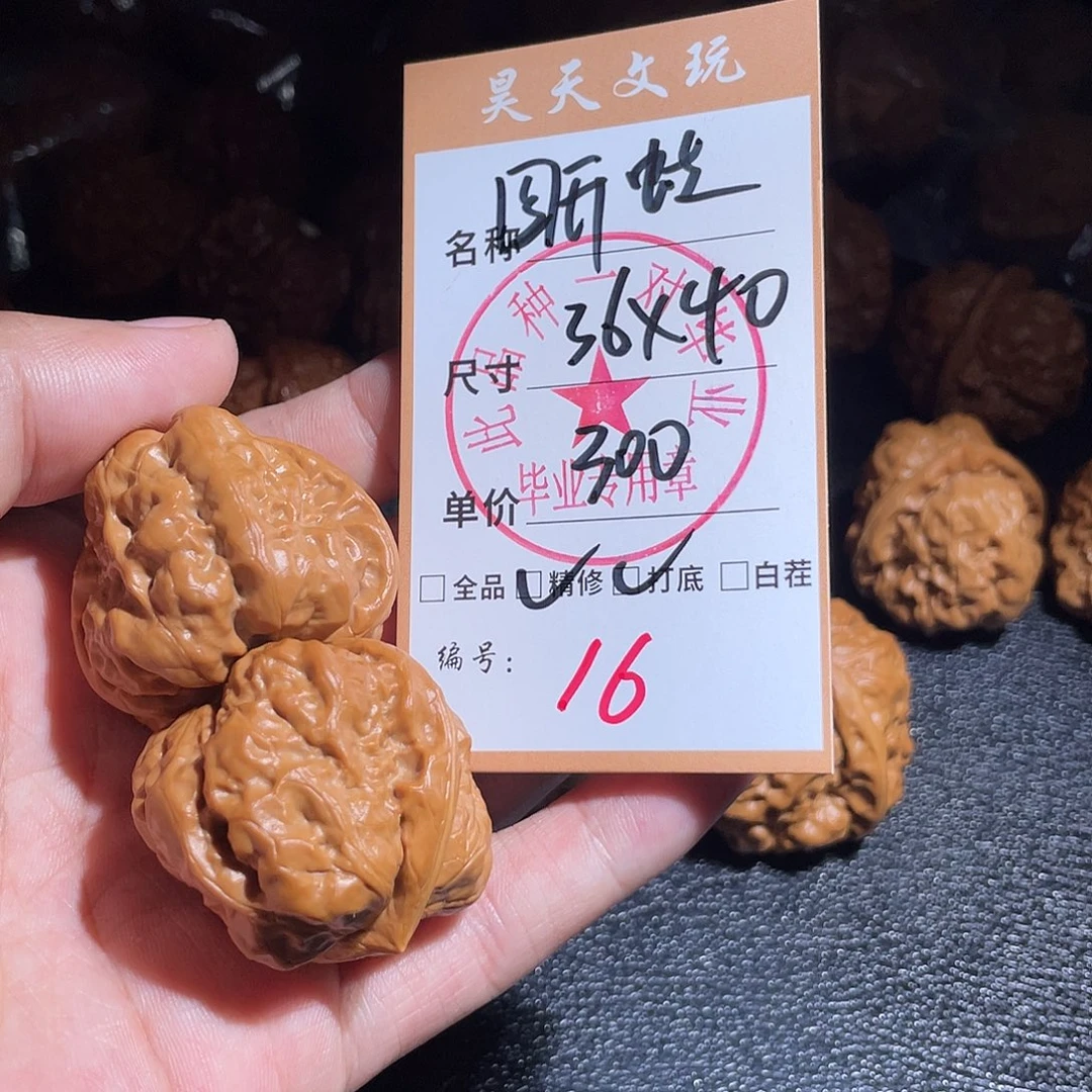 把件文玩核桃文玩核桃16