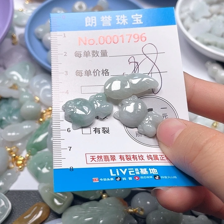 翡翠未镶嵌颈饰翡翠吊坠1796