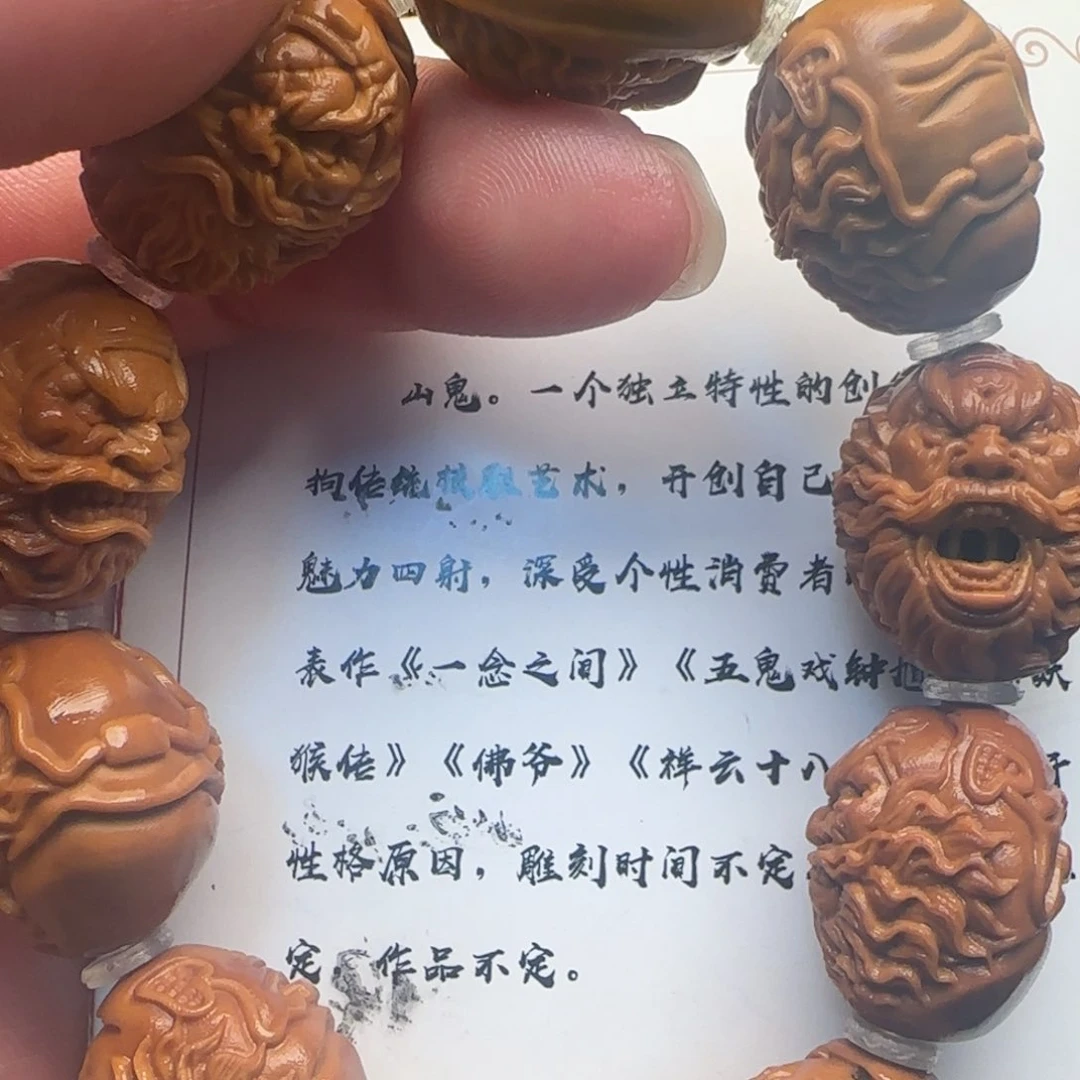 橄榄核橄榄核橄榄