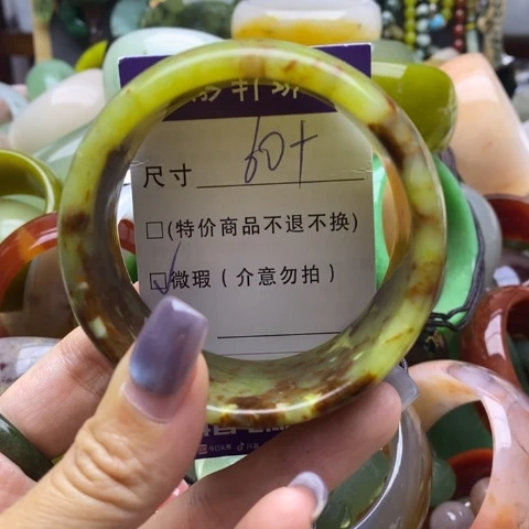 未镶嵌蛇纹石玉手镯
