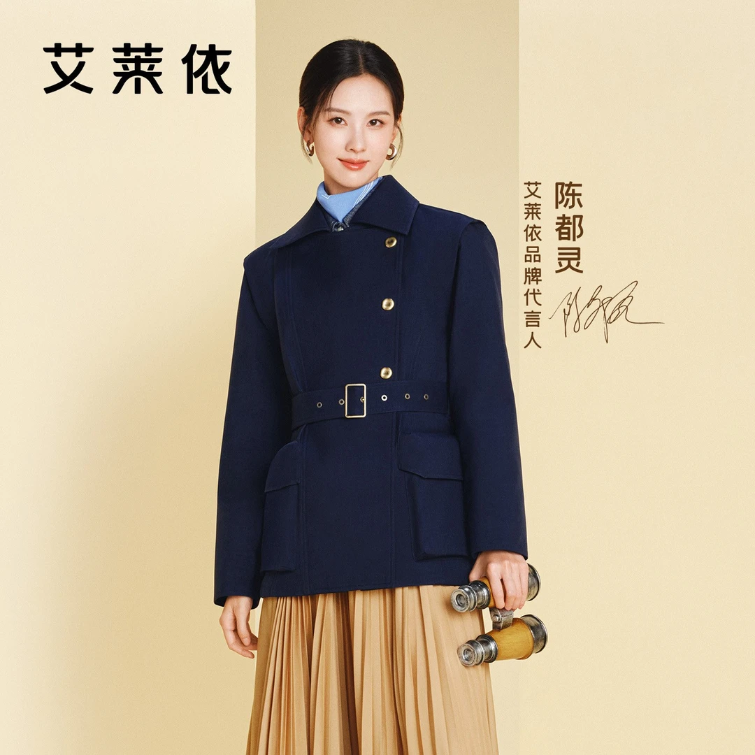 艾莱依短款休闲鹅绒气质女士冬季时尚保暖蓬松翻领3064