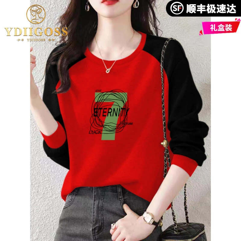 伊蒂格世爆款红色拼接款长袖圆领卫衣女秋季外穿时尚覆古宽松显瘦