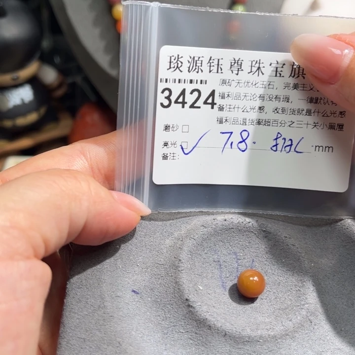 玛瑙/玉髓未镶嵌原矿盐源玛瑙产地直发