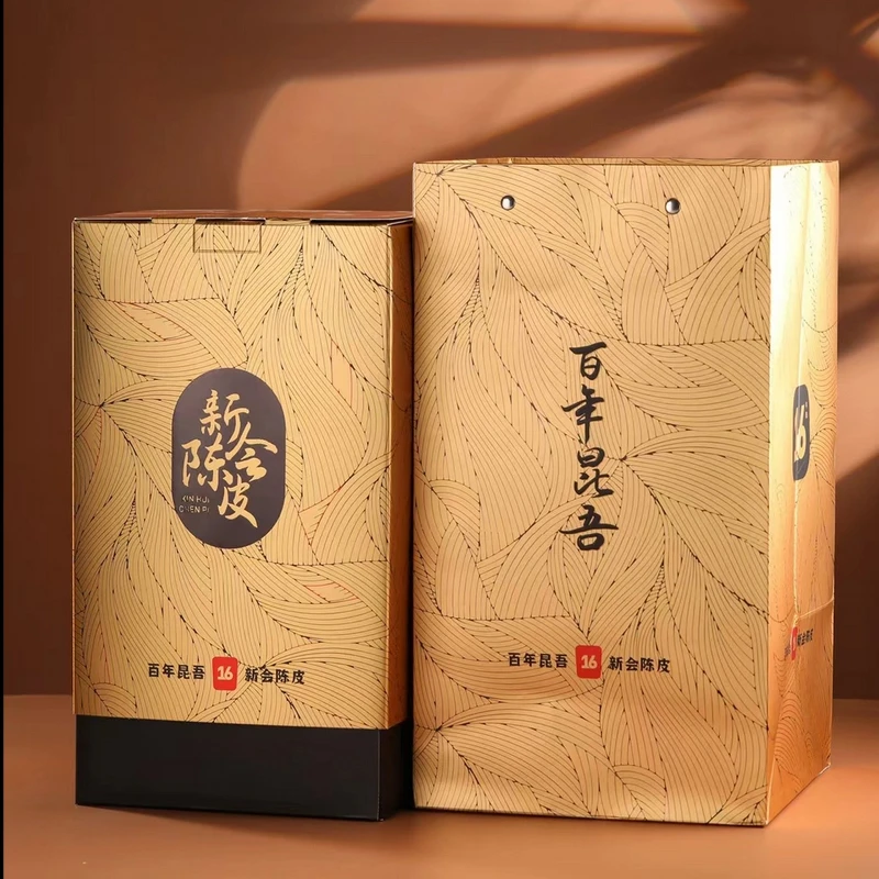 新会陈皮16年广东江门正宗新会陈皮泡水泡茶陈皮罐装礼盒装茶礼