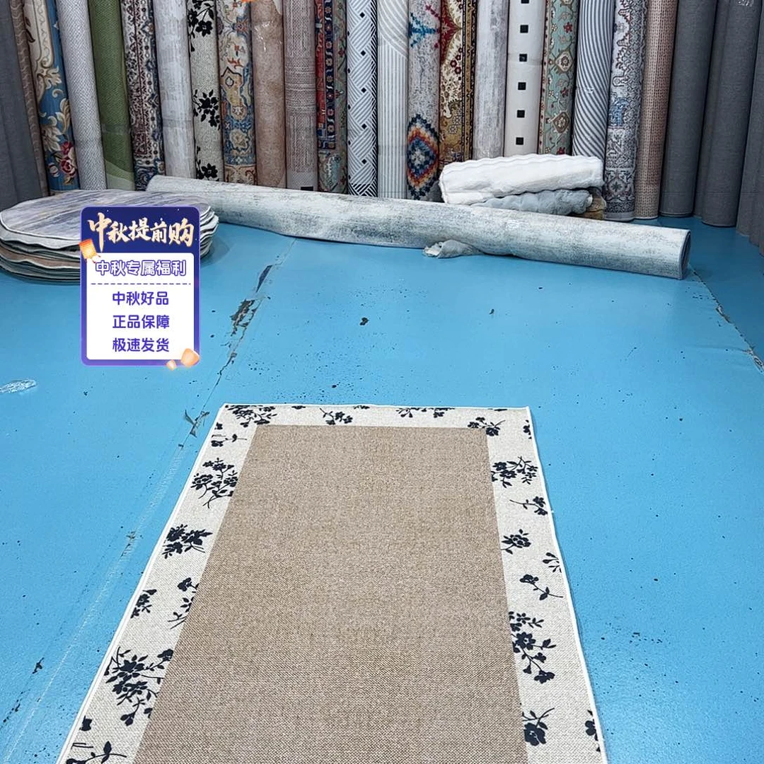 混纺100×200TPR比利时绒微瑕尺寸误差正负1-3厘米