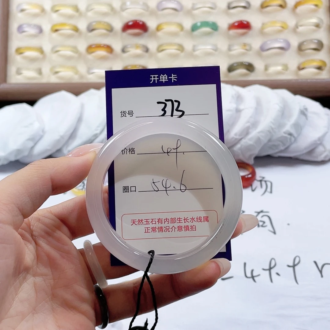 【闪购商品】玛瑙/玉髓玛瑙手镯未镶嵌