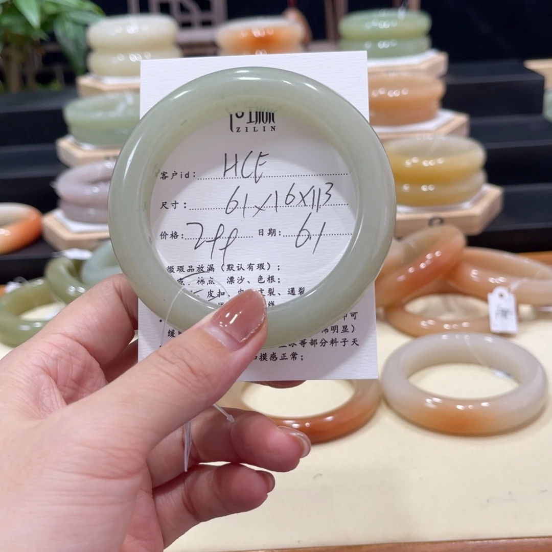 石英质玉手镯未镶嵌H*E