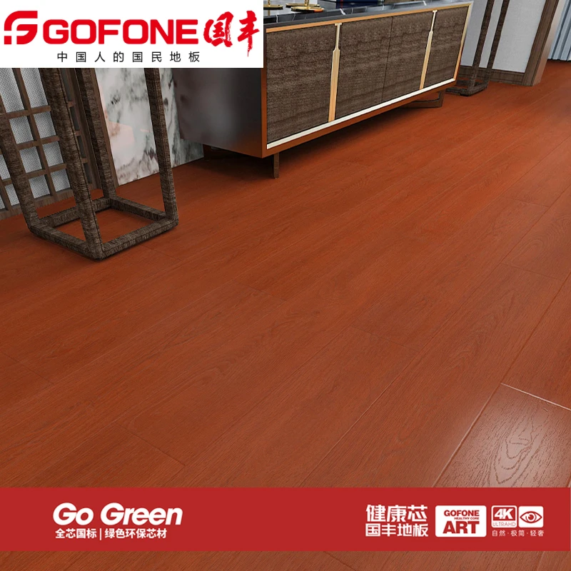 国丰中式风格强化复合木地板耐磨防水环保适用于家装工装