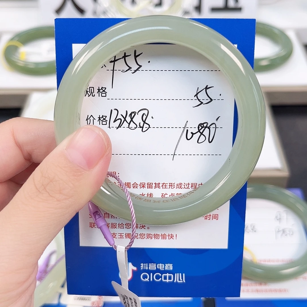 知***乐未镶嵌手镯和田玉