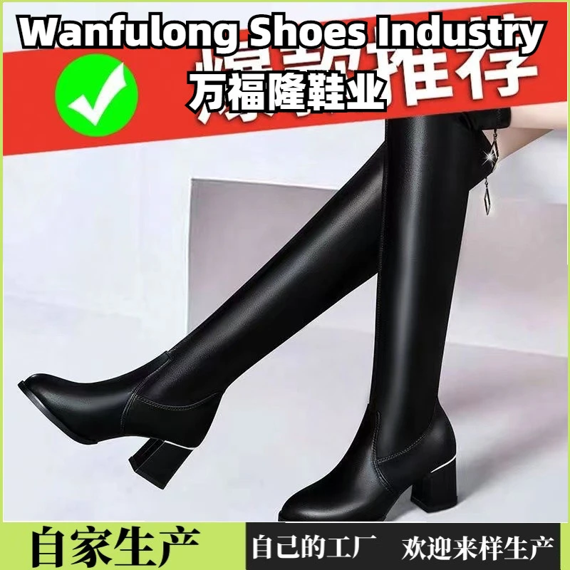 长筒靴女软皮弹力靴显瘦欧美高筒皮靴秋冬加绒保暖尖时尚粗跟