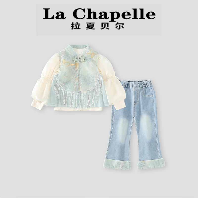 La Chapelle【拉夏贝尔】秋季新款时尚儿童国风马甲三件套LA1983