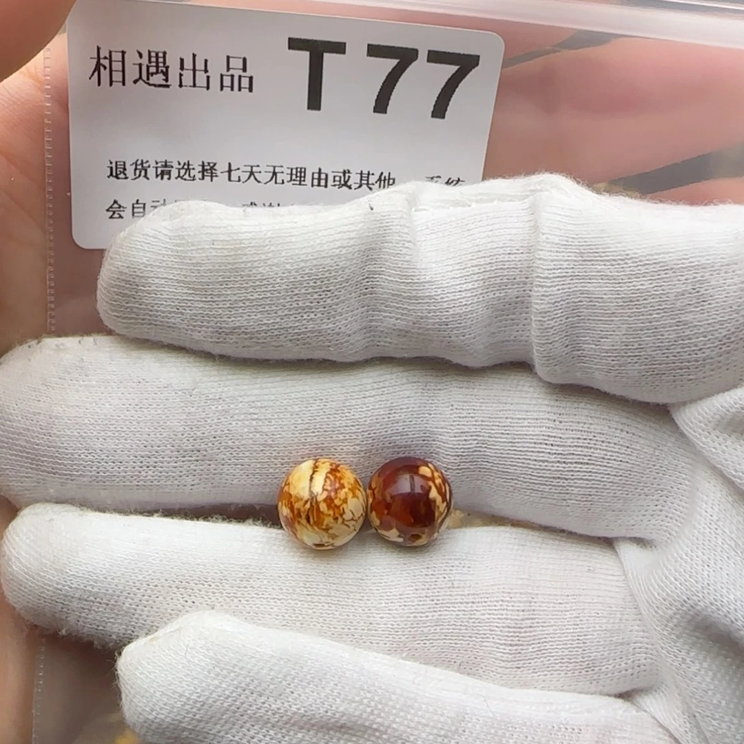 琥珀裸石未镶嵌吃****琥珀蜜蜡