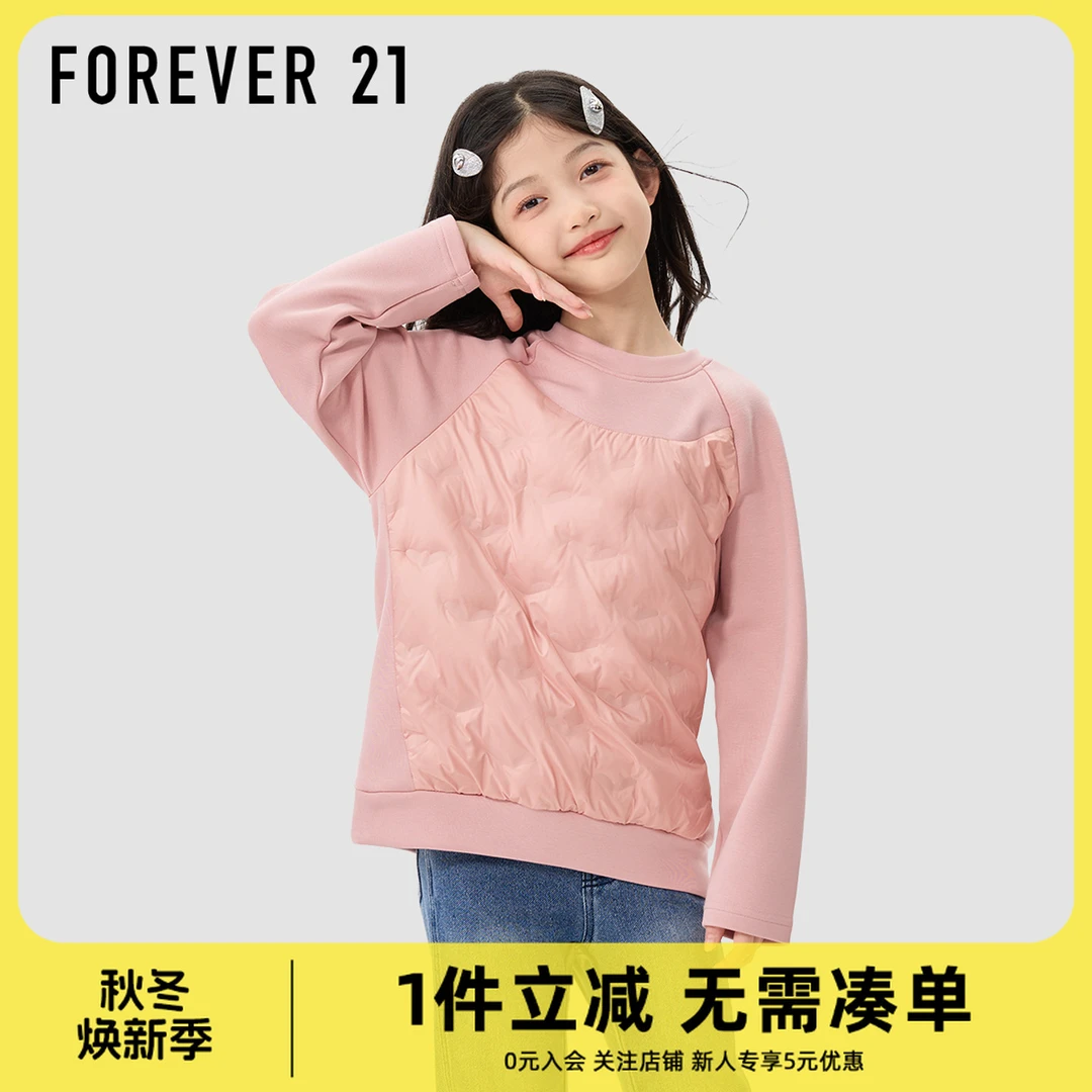 Forever 21童装女童羽绒卫衣冬季2025新款儿童冬装上衣女孩打底衫