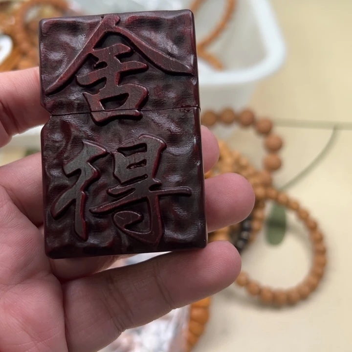 吊坠白玉菩提红色3561