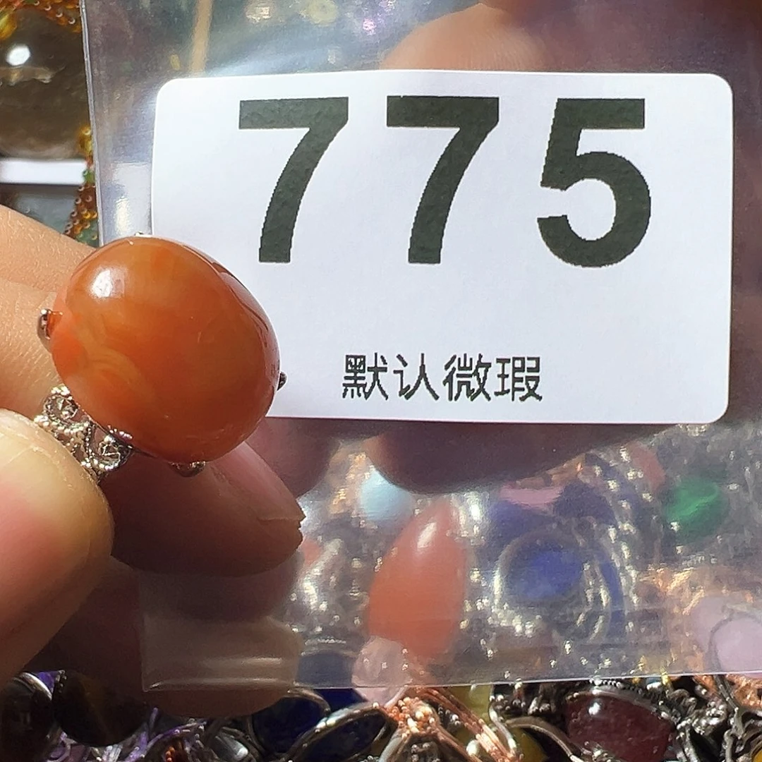 南红玛瑙戒指未镶嵌