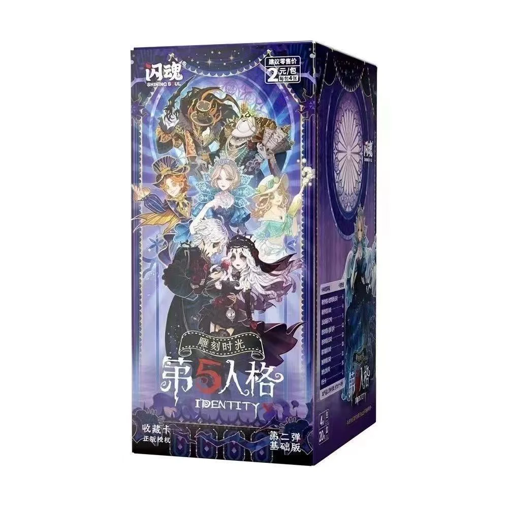 【许愿】闪魂《第五人格》基础版第二弹雕刻时光收藏卡牌