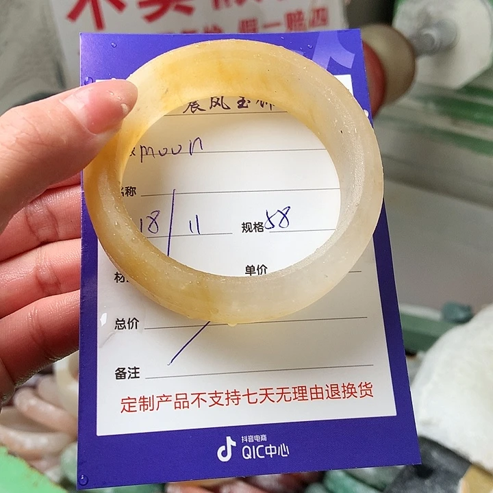 m***n石英质玉未镶嵌手镯