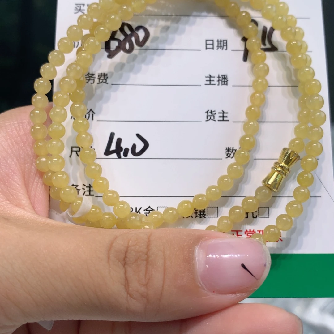 未镶嵌1定制翡翠