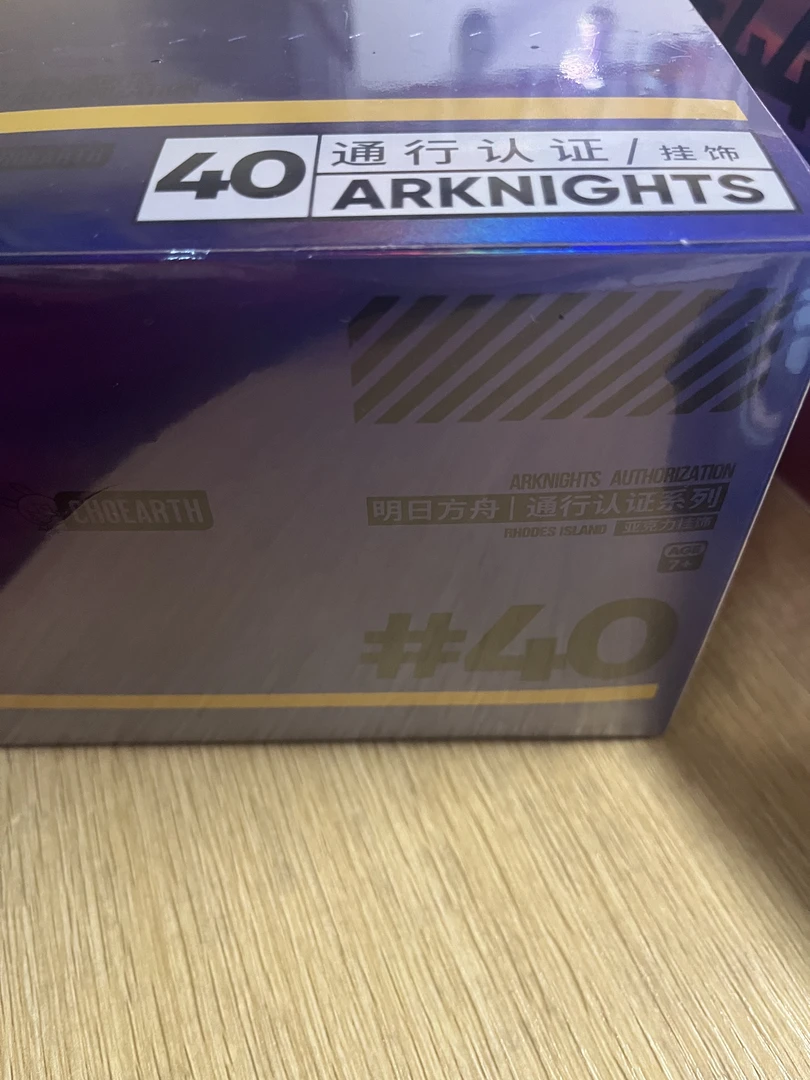 【囤囤】明日方舟通行证亚克力挂件 40.0通行证亚克力盲盒 默认代拆