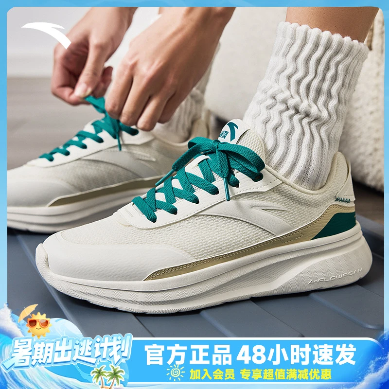 【官方正品】安踏行者休闲鞋官方正品新款男鞋女鞋流光风厚底运动鞋