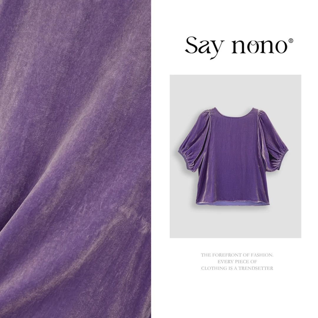 懒猫nono│Saynono2 简约气质桑蚕丝丝绒上衣+短款休闲短裤H10236X