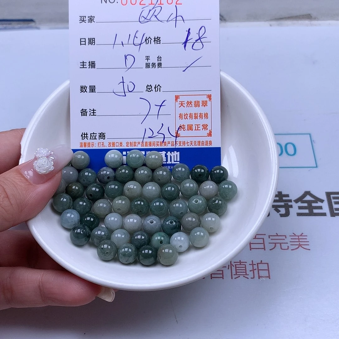 翡翠手链足铂镶嵌欧*鹦