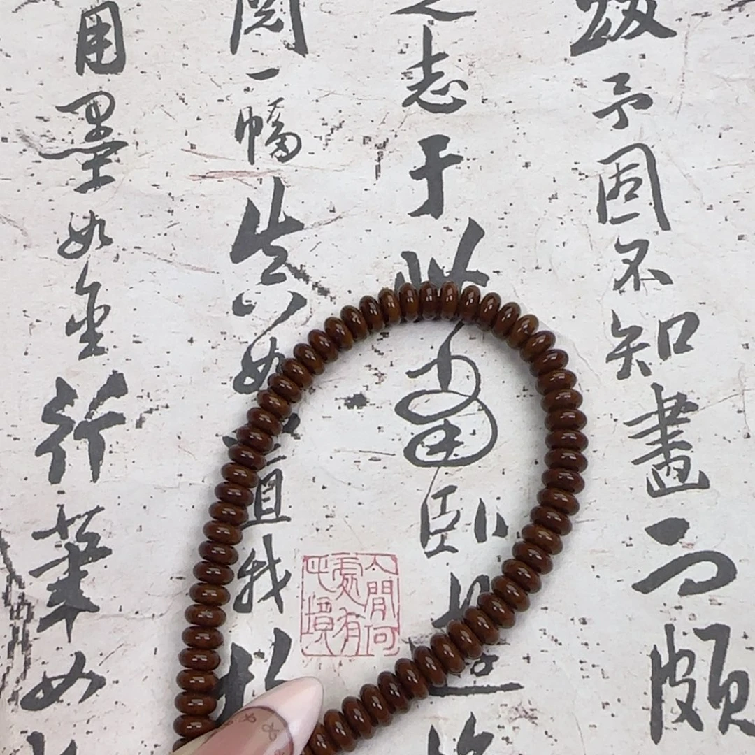 紫金鼠吊坠算盘单圈7mm