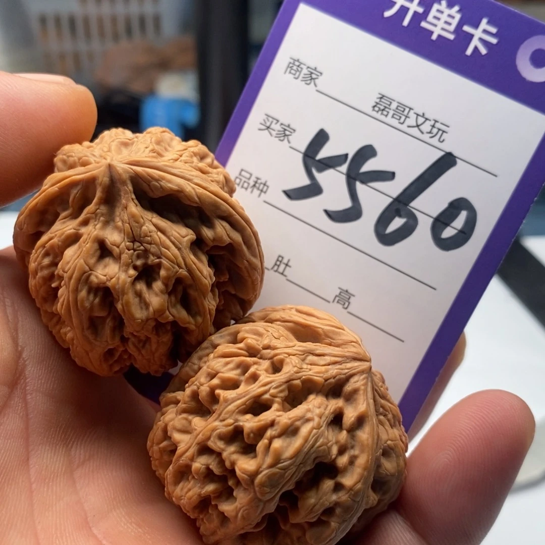 文玩核桃吊坠5560