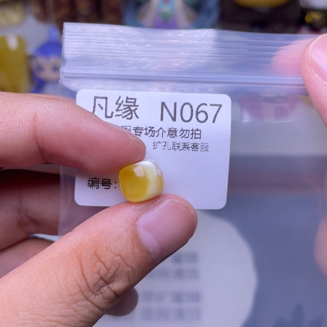 未镶嵌琥珀珠宝奇石