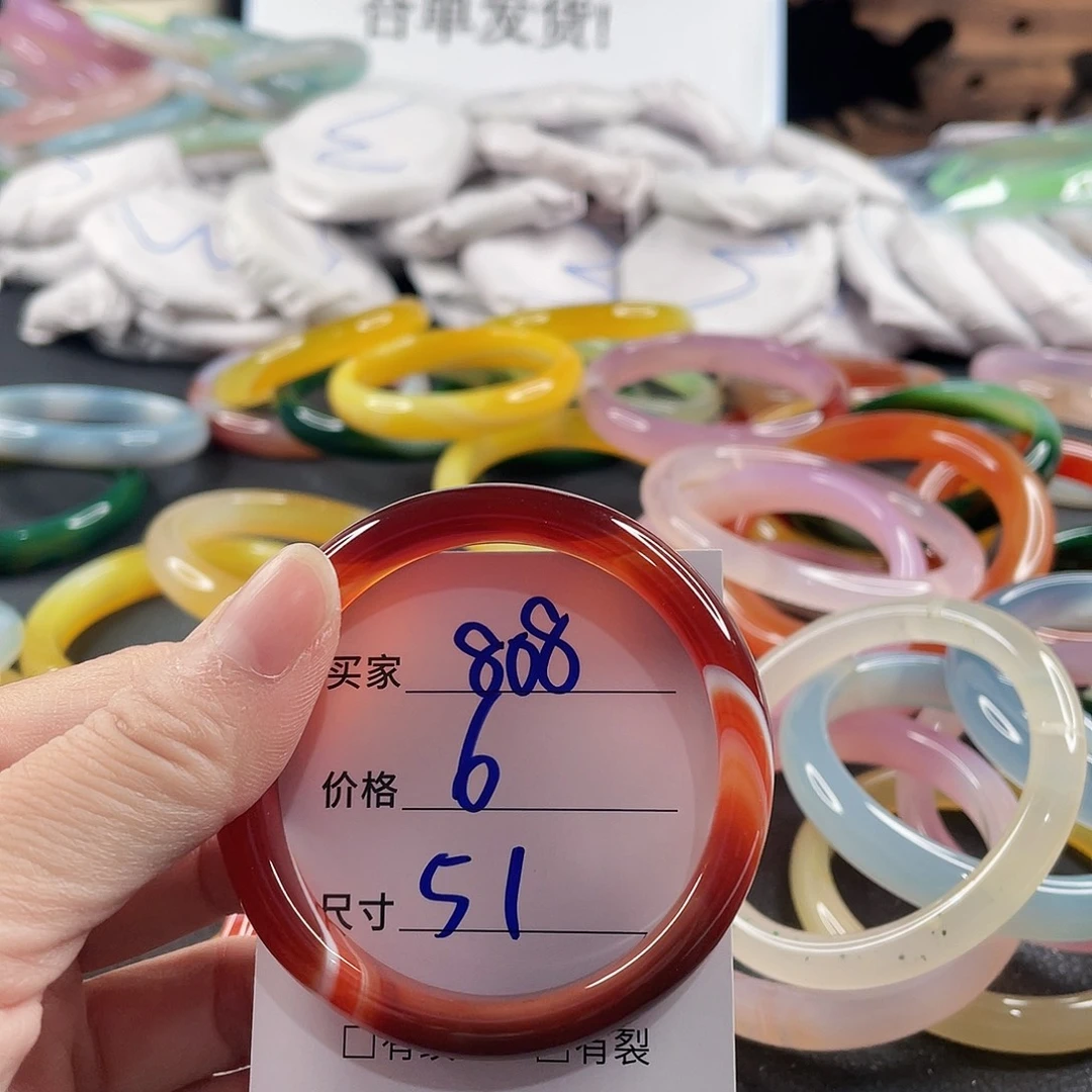 手镯玛瑙/玉髓未镶嵌