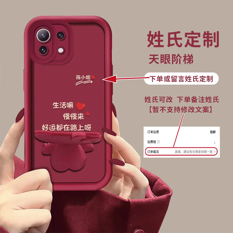 适用小米11青春版系列生活嘛可爱猫咪支架壳百家姓定制创意个性
