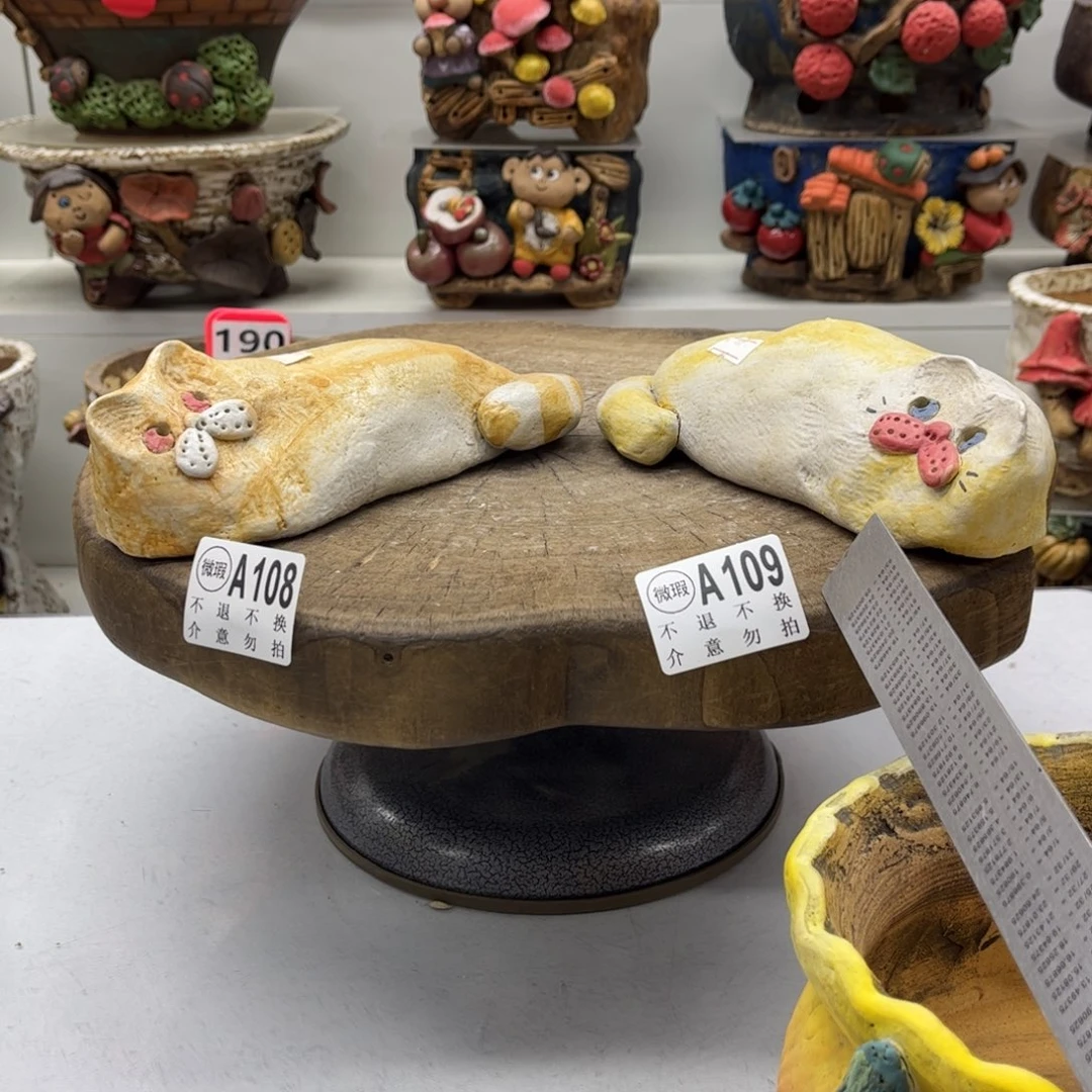 花盆108109陶然瑕疵福利