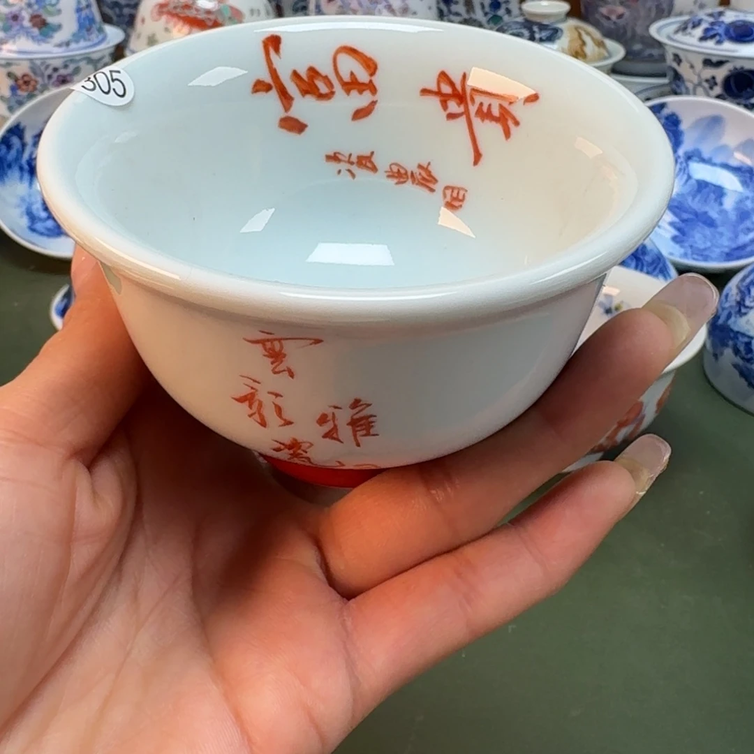 景德镇手绘主人杯景德手工手绘柴窑-雯雯305