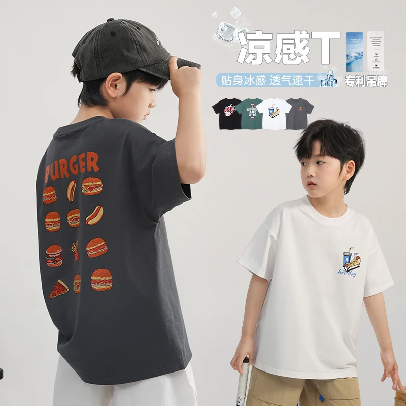 7-9-25小O爸男婴童汉堡T恤夏季宽松透气速干短袖凉感MGX497076