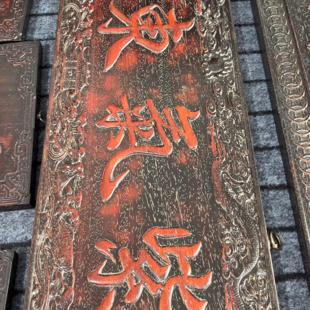 木非洲紫檀木雕牌匾挂匾