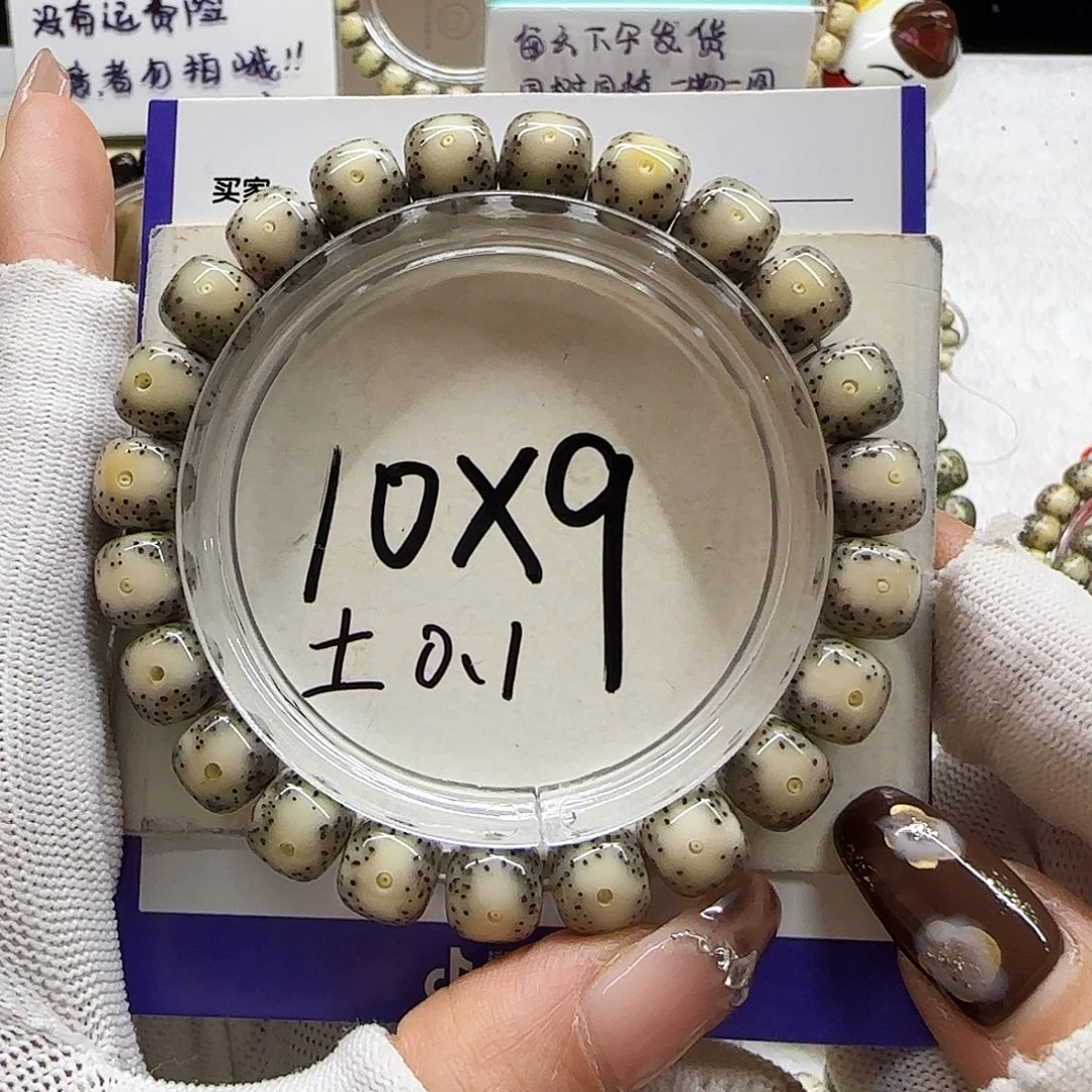 星月菩提吊坠5号玉化绿包白大牛眼10/9