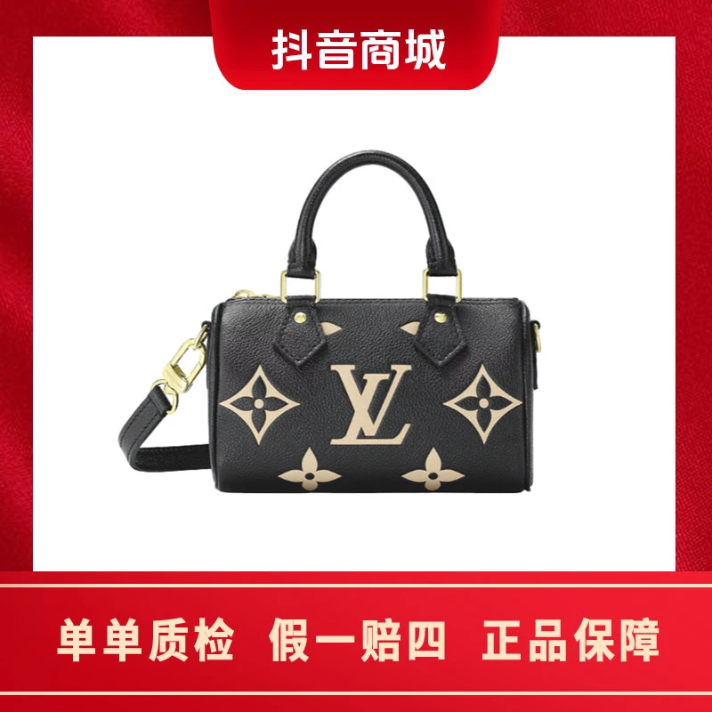全新未使用 LouisVuitton/路易威登 speedy nano枕头包单肩包黑色