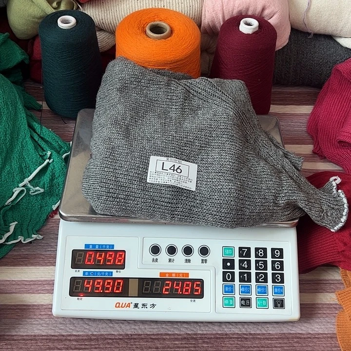 浣熊绒衣服拆片L46