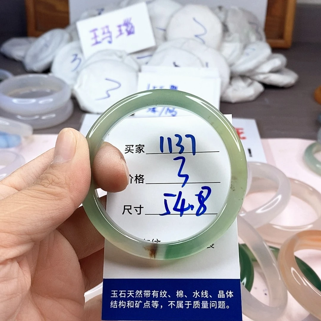 玛瑙/玉髓手镯未镶嵌1137