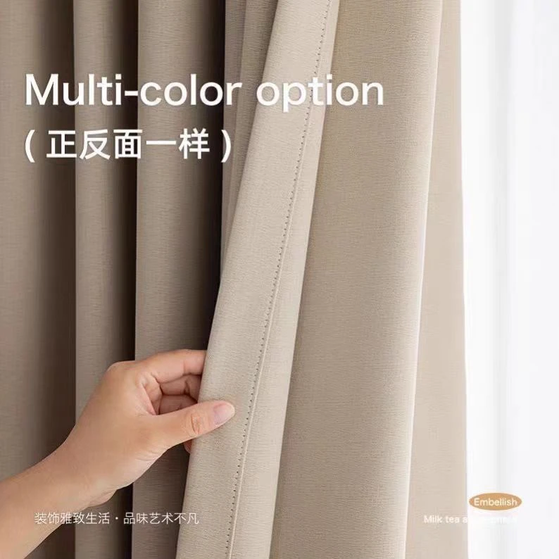 金钢棉麻料遮光窗帘